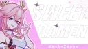 🝮𝐒𝐰𝐞𝐞𝐭 𝐑𝐚𝐦𝐞𝐧🝮 banner