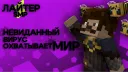 ❇ NPI - НПИ banner