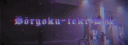 Bōryoku-teki 脅威  [Asura] banner