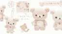 ☆　┈  𝗧𝗿𝗮𝗽𝗵𝗼𝘂𝘀𝗲 ‘ 🌸 banner
