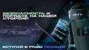 Полиция | Bobruisk RP Discord server banner