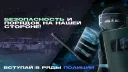 Полиция | Бобруйск RP banner
