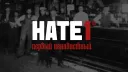 HATE 1 banner