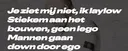 banner