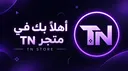 TN متجر banner