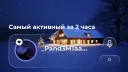 AYO | Passion Factory banner