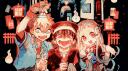 snow coffee  Banner