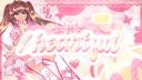 heartful  afab only Banner