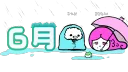 つぶつーる banner