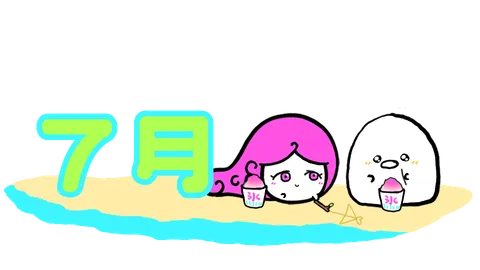 つぶつーる banner