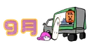 つぶつーる banner
