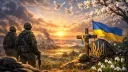 Ukraine / Україна banner
