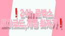 Wolrd stock banner