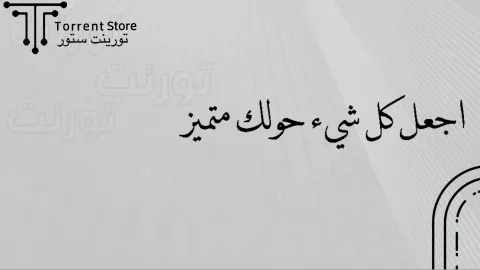 Torrent Store | تورينت ستور banner