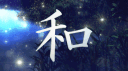 KAIZEN banner
