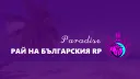 NewHaven Bulgaria banner