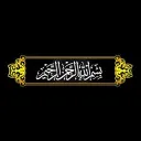 Madīnah | المدينة banner