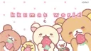 ʕ·ᴥ·ʔ kkumas world ᰔ decor ◦ gws ◦ emojis Discord server banner