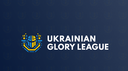 Ukrainian Glory League | UGL Banner