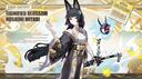La Cavidad De Miyabi Banner