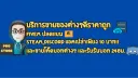 𝗣𝗥𝗢 𝗦𝗧𝗢𝗥𝗘 banner