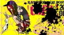 www.ViRuS.com banner