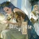 #͟͟͞﹐𝑅𝐸𝑉𝐸𝑅𝑆𝐸 : 𝑯𝑬𝑹𝑨 Banner