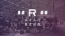 福爾摩沙鐵道模擬器 Formosa Railway Simulator banner