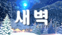 서버이전 banner