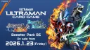 Ultraman Card Game International banner