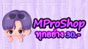 MProShop & ทุกอย่าง30  (ดิสเก่าบิน) banner