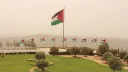 Palestine | فلسطين banner