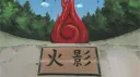 [S:P] Konohagakure 火 banner