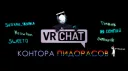 КОНТОРА banner