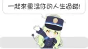 合作上癮 banner