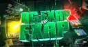 AG FXAP DECRYPTER V2 banner