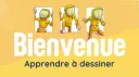 Serveur AAD banner