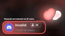 Nuage banner