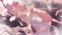 6 Digit Paradise Banner