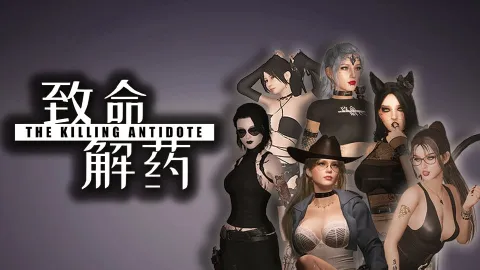 The Killing Antidote banner