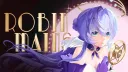 Robin Mains ೃ༄✧ Honkai Star Rail banner