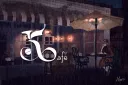 Kafé ☕ banner