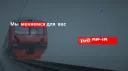 RP-IR ( тех. работы ) banner
