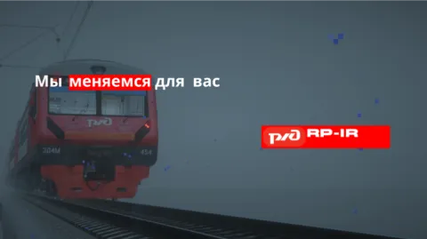 RP-IR ( ัะตั
. ัะฐะฑะพัั ) banner