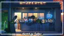 Lust Giveaway banner