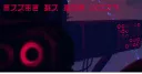 JoJo central server banner