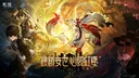 【鳴潮】官方社群 🎊 banner