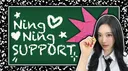 Ningning Support banner