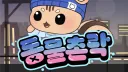 동물촌락 banner