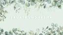 Sanātana Dharma | A Sanātanīya Initiative Discord server banner